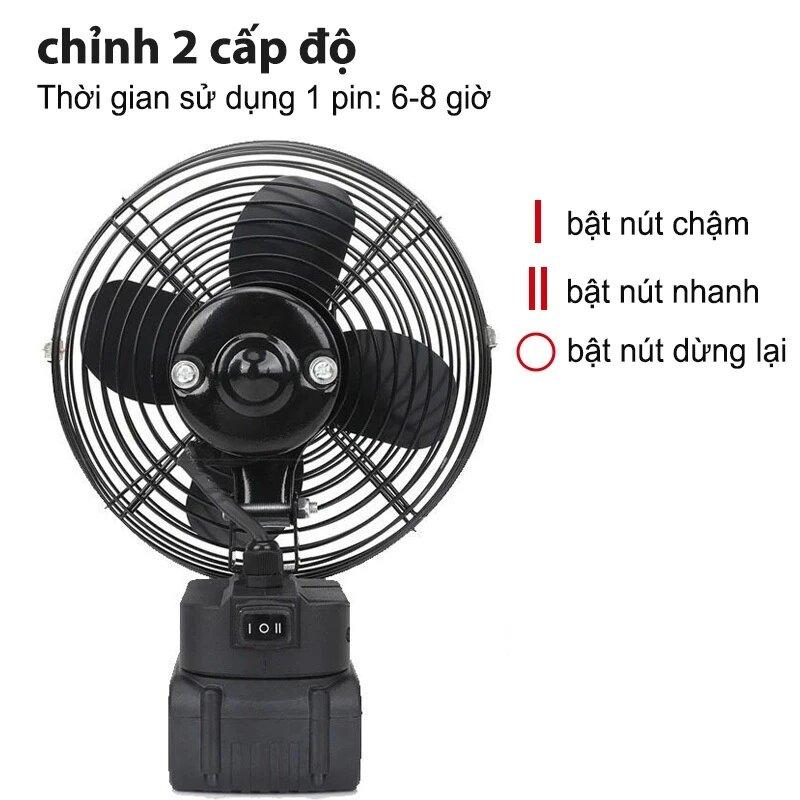 Quạt tích điện để pin dùng chung pin 21v phổ thông 8 inch, chất liệu thép sơn tĩnh điện,quạt tích điện mini pin trâu 6