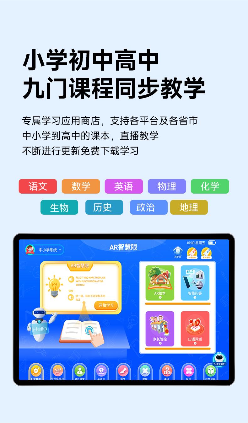 (COD)2025 Baru 5G matepad H13 Pro10.3" Tablet [16GB+1TBl|Pengalaman Pro Layaknya PC |120Hz OLED Real Color FullView Display | Ultra-tipi Wifi