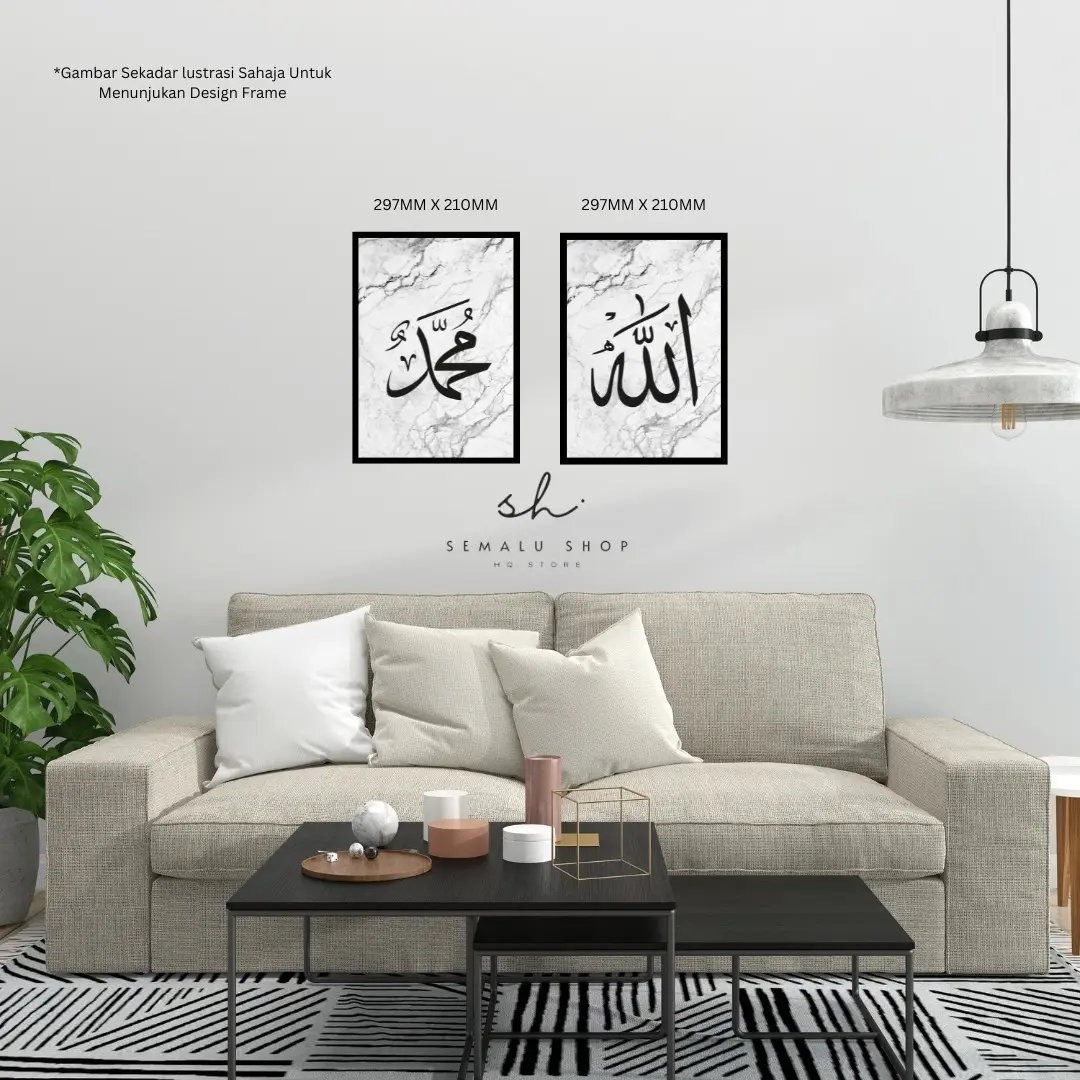 Frame 2pcs Set Home Deco Islamic Art Decorations Termasuk Frame zikir