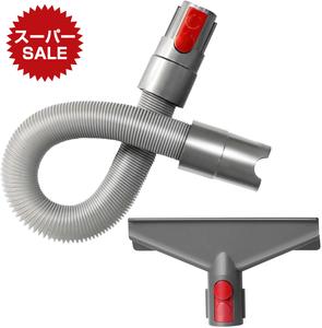 ダイソン 布団ノズル,ダイソン ホースグループ化,ダイソンV7,V8,V10,V11,V15掃除機と互換性がある,マットレス、ソファ表面のほこり除去に適しています，1ダイソン アタッチメント