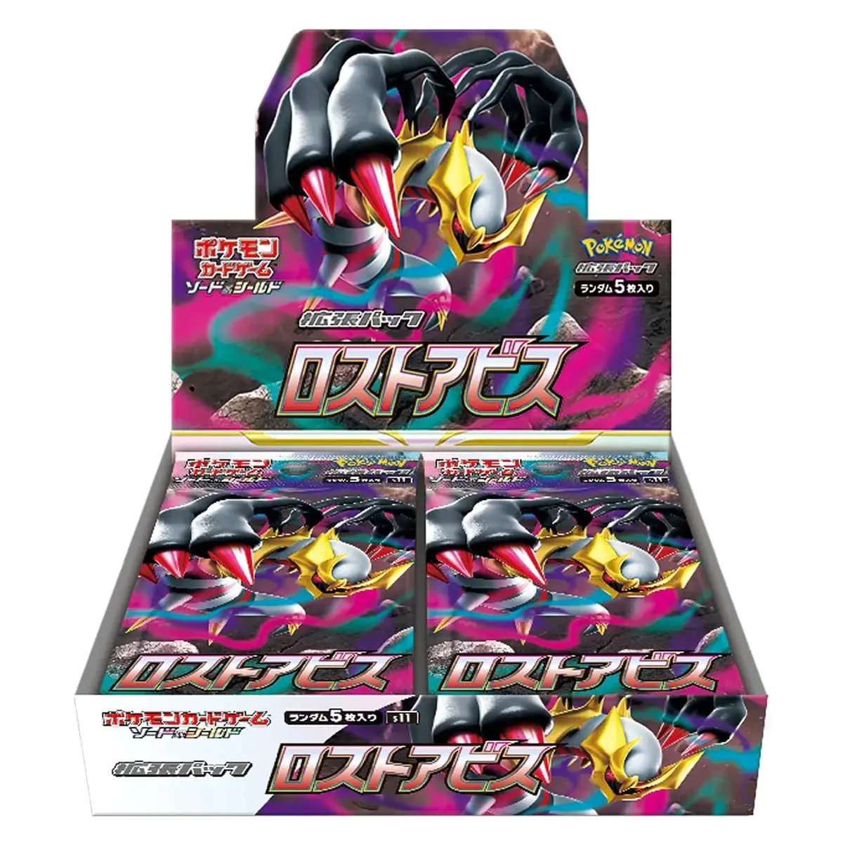 Pokémon S11 Lost Abyss JAP