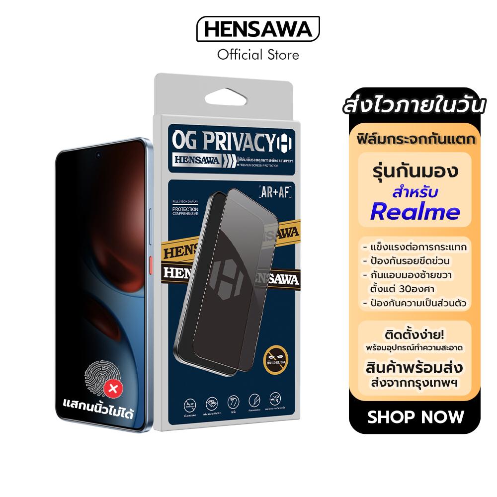 Hensawa ฟิล์มกันมอง สำหรับ Realme 14T 15 15T 2Pro 3 3Pro 5 5i 5Pro 5S 6 6i 6Pro 7 7i 7Pro 8 8Pro 9 9
