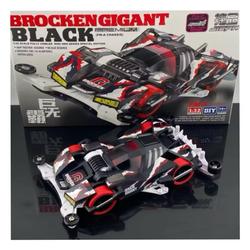 Jual Aneka Brocken Gigant Black Premium Terlengkap - Harga Murah