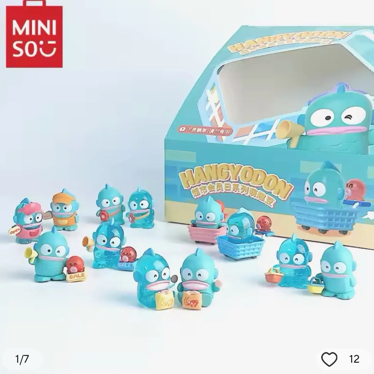 Sanrio Hangyodon Blind Bags X1