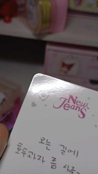 Product Review of PHOTOCARD HANNI HAERIN DANIELLE NEWJEANS OFFICIAL from u**2 0