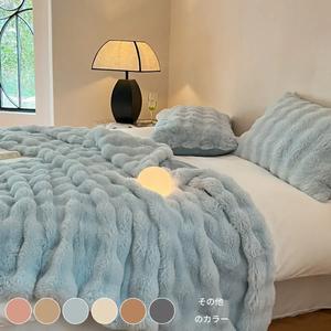 快適なスロー毛布/掛け布団カバー ソファやベッド用、超柔らかいフェザー、様々なカラーとサイズ展開、軽量オールシーズン毛布/掛け布団、リビングルーム、ベッドルーム、旅行に最適、暖かいふわふわデコレーション毛布、クリスマスや冬の休日にぴったりなギフト
