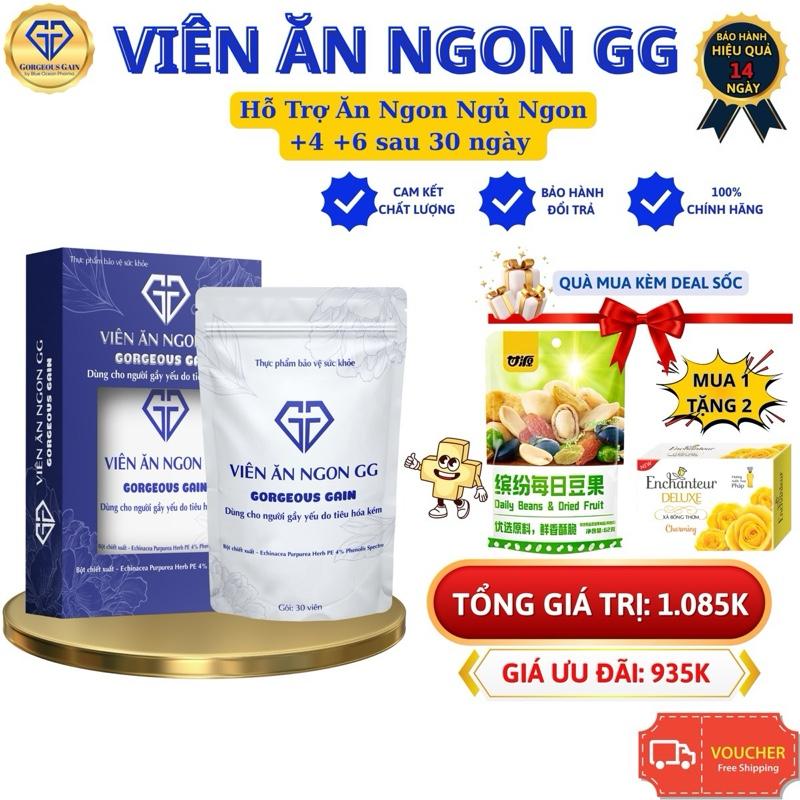Viên Ăn Ngon GG hỗ trợ ăn ngon ngủ ngon và hấp thu tốt cho trẻ từ 12 tuổi và người lớn 0
