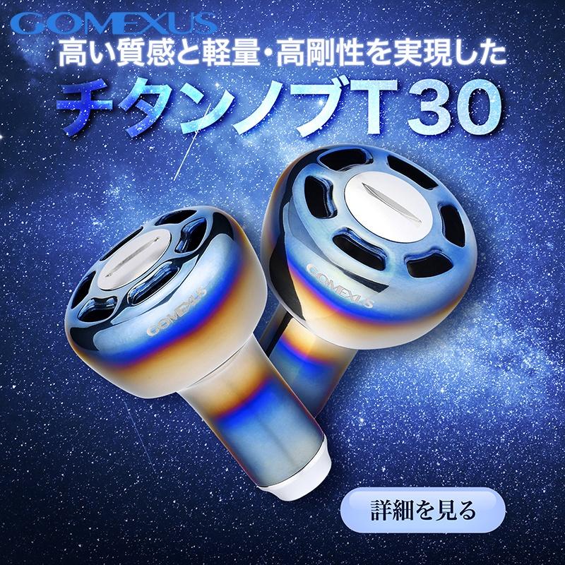 Núm Titan Siêu Nhẹ Gomexus 30mm Tương Thích Với Shimano Sephia Daiwa Catalina Steez Ryobi Cuộn Câu Đứng Và Câu Ngang Power Power TA30