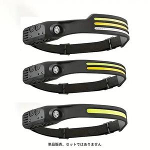 usb充電式ledヘッドライト、1個入り 多機能アウトドア用センサヘッドライト 自転車・ランニング・キャンプ・釣り用