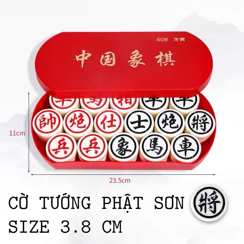 Cờ Tướng Phật Sơn Cao Cấp SIZE 3,8 CM Chuẩn Thi Đấu Chuyên Nghiệp