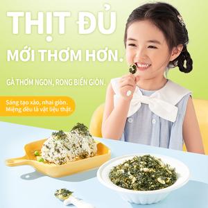 【Three Squirrels】8 Gói ​Rong Biển Vụn Trộn Cơm , Rong biển ăn liền rắc cơm nhiều vừng Không mặn Không tanh Lành mạnh Giàu DHA Và Protein, không chất phụ gia, trẻ em ăn được