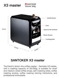 Gambar Trosten x Santoker X2 and X3 Master Coffee Roaster Direct Fire Heating Smart Roasting Machine for Professional Baristas Coffee Roasters - X2 Master dari Trosten Kab. Tangerang 3 Tokopedia