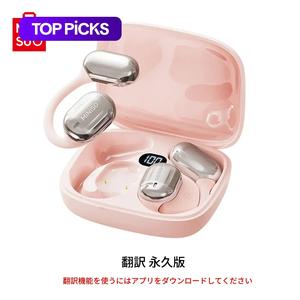 MINISO Open MS 162 OWS翻訳ワイヤレスBluetoothイヤホンは、135の言語に対応し、リアルタイムで音楽を再生できます。