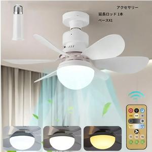 IRリモコン付きスマートシーリングファンライト、LED照明、3段階風量、3色温度、E27口金、工具不要の取り付け、寝室、リビング、キッチン、ガレージ