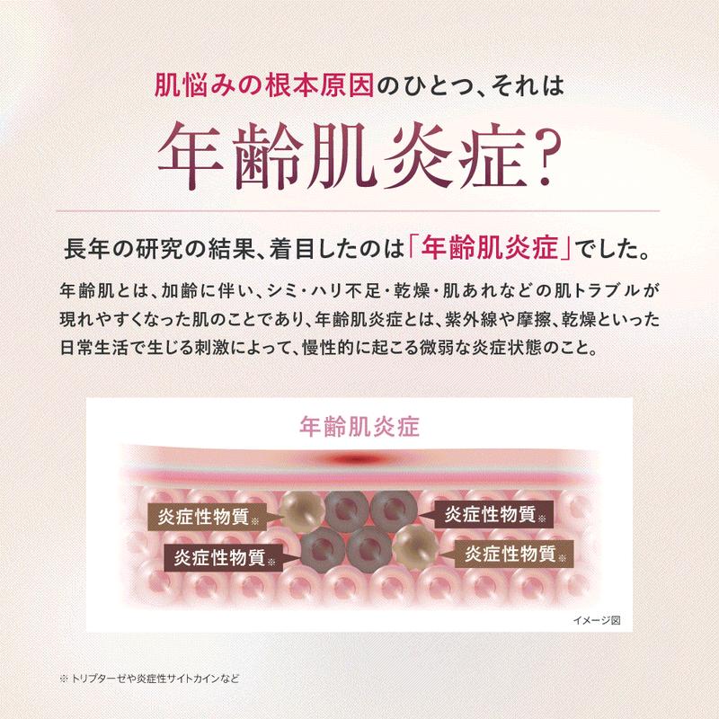 クリア クリーミーウォッシュ洗顔料｜通販化粧品・通信販売 BRIGHTAGE 