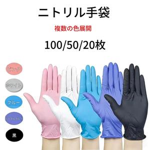 100/50/20枚入り、黒色ニトリル手袋。家庭の清掃、キッチン使用、その他の場面に適しています。 耐久性に優れ、浴室の清掃やタトゥー、美容に最適です。