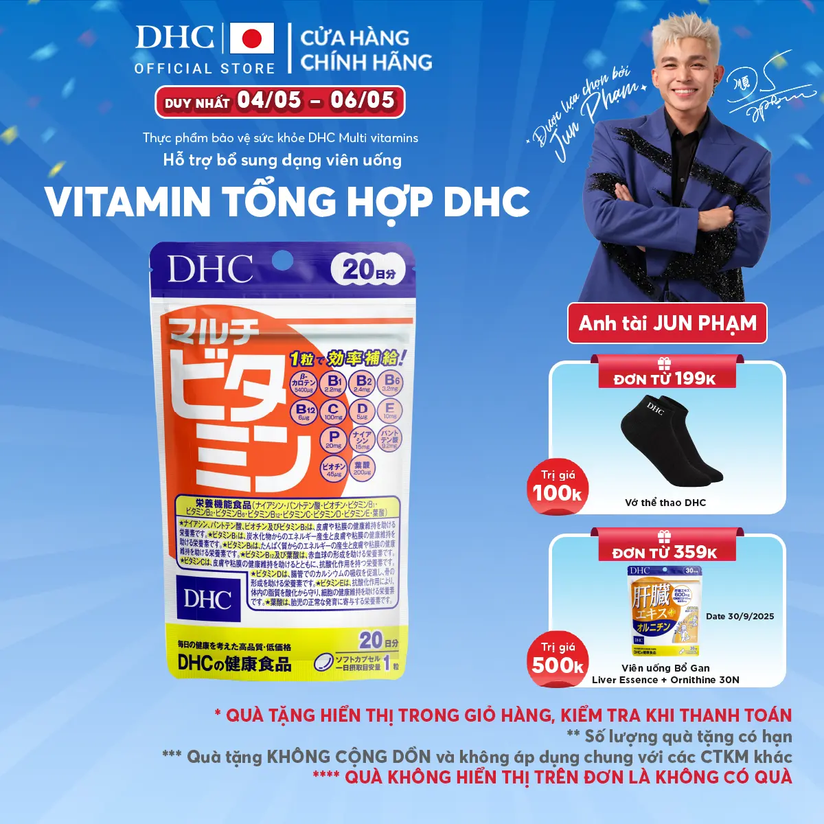 TPBVSK DHC MULTI VITAMINS dạng viên uống hỗ trợ bổ sung 12 loại vitamin cần thiết cho cơ thể - Vitamin Tổng Hợp - Gói 20 Ngày hoặc 60 Ngày - DHC Chính hãng
