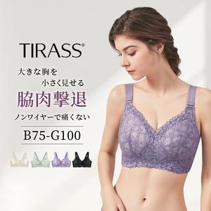 修正ブラレースフルカップブラジャー大型ショルダーストラップワイドノンワイヤーブラサイドハイブレストリダクションブラメイクアップブラジャー