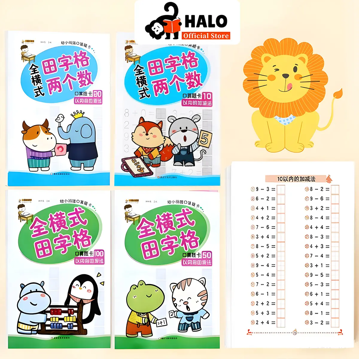 【Halo】Buku Latihan Matematika Anak: Penjumlahan, Pengurangan (10-100) + Perkalian & Pembagian
