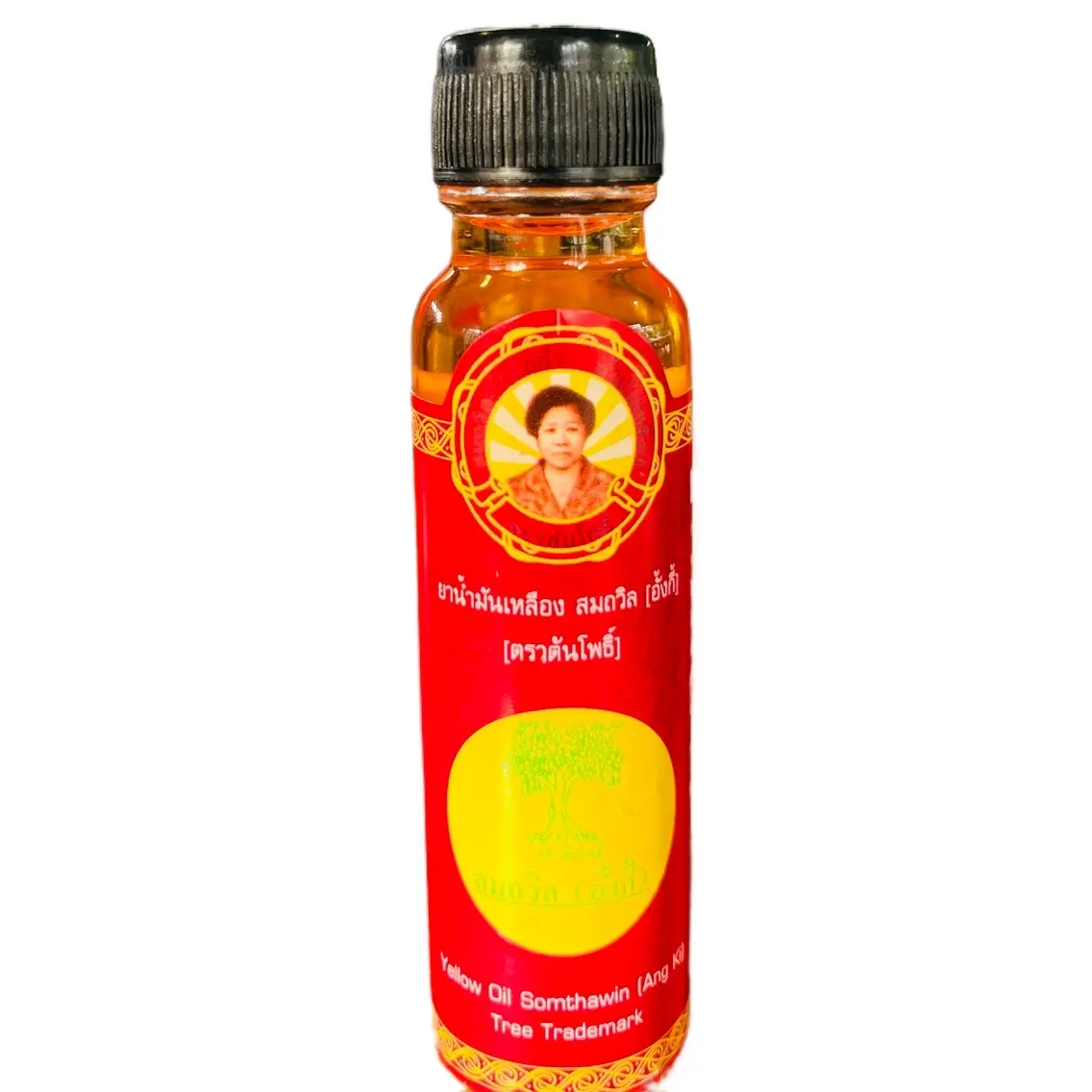 MINYAK ANGIN YELLOW OIL SOMTHAWIN