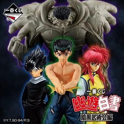 Kuji - YuyuHakusho - Dark Tourny Edition