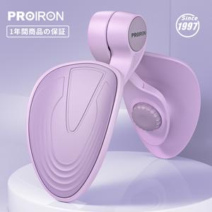 PROIRON 多機能太ももエクササイズトレーナー  インナー太もも、脚、腕、腕トリマーのための、太ももト  内もも強化器具  女性向けホ一ムフィットネス機器  トレーニング用品骨盤底筋トレーニング器具 ヒップトレーナー 内転筋 骨盤矯正 ダイエット 筋トレ 産後リハビリ 正規品 日本語説明書付き