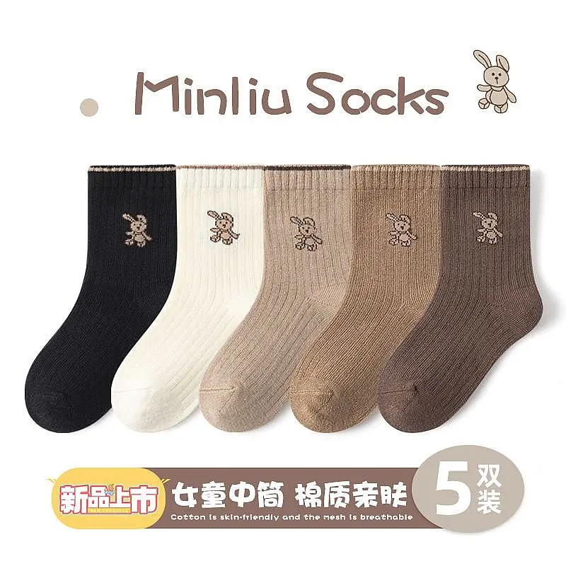 Kaos Kaki Anak Laki - Laki Import Set Isi 5 Motif Lucu Baru #3 Size 1-12 Tahun 5