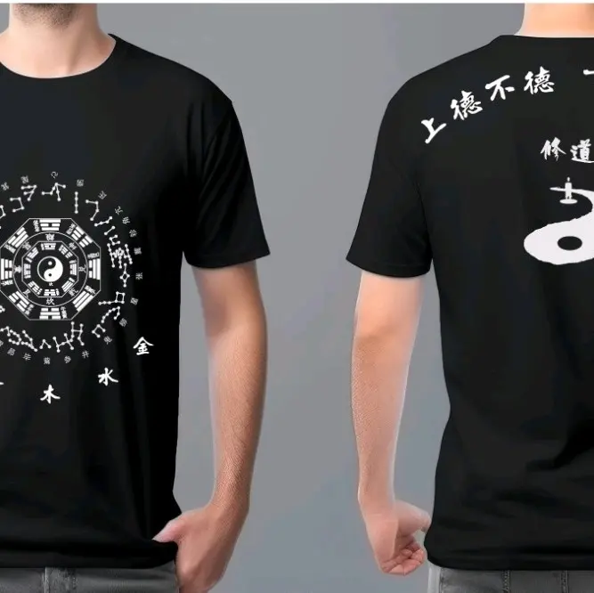 Kaos Gambar Bagua Taoisme Indonesia bisa request warna bajudistro