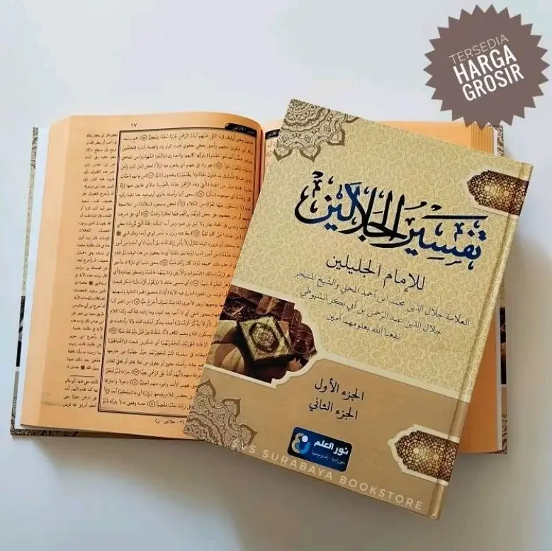 Kitab Tafsir Jalalain / Kitab Tafsir Qur'an Cetakan Nurul Ilmi Quran rizem aizid (versi) lengkap al toko