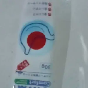 Tunnniva Herbal Gel-Nyaman Ringan & Praktis Dibawa Ke Mana Saja Ekstrak Bahan Nabati Comfort Massage Cream