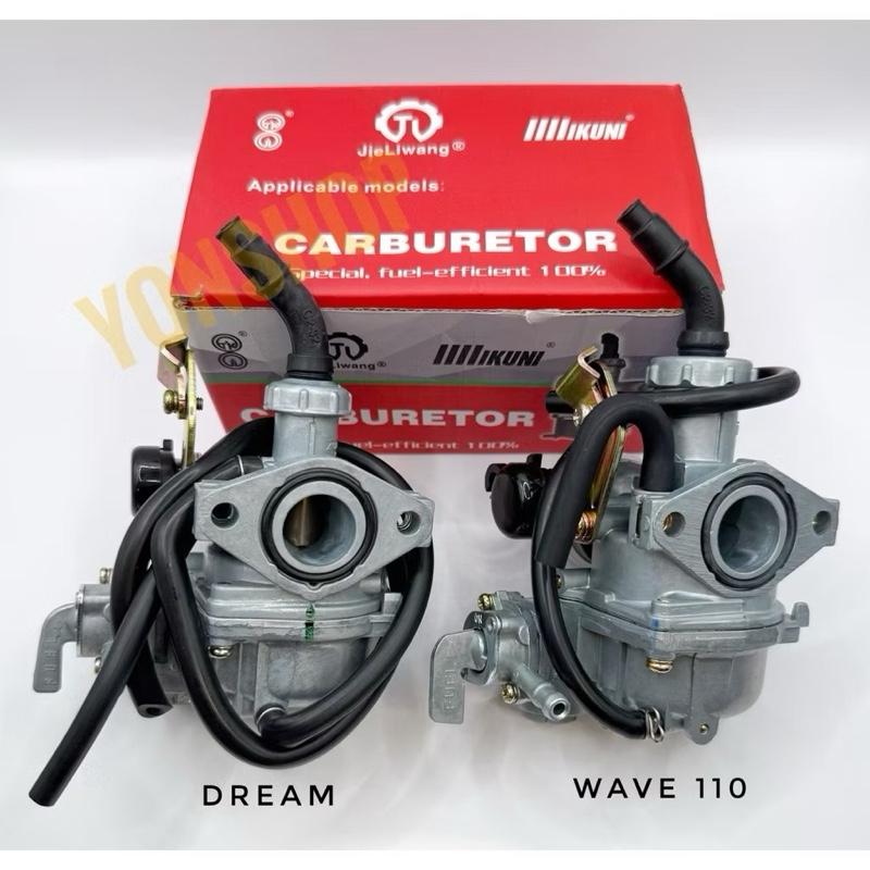 Bình Xăng Con Xe Dream - Wave 110 Hàng Cao Cấp Loại 1 Phụ Tùng Phụ Kiện