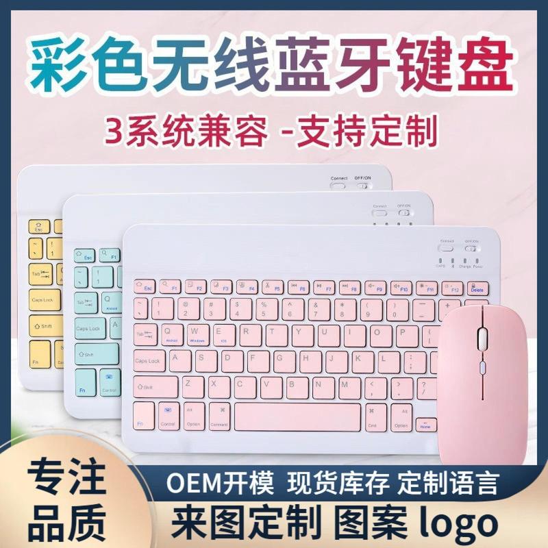 Bàn Phím Bluetooth dành cho iPad cho máy tính bảng chuột và bộ bàn phím không…