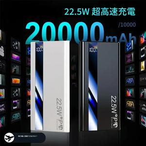 急速充電ポータブル充電器、22.5w 10000/20000mah USB C入出力、PD 3.0+QC 4.0 LEDディスプレイ、iPhoneとSamsung対応