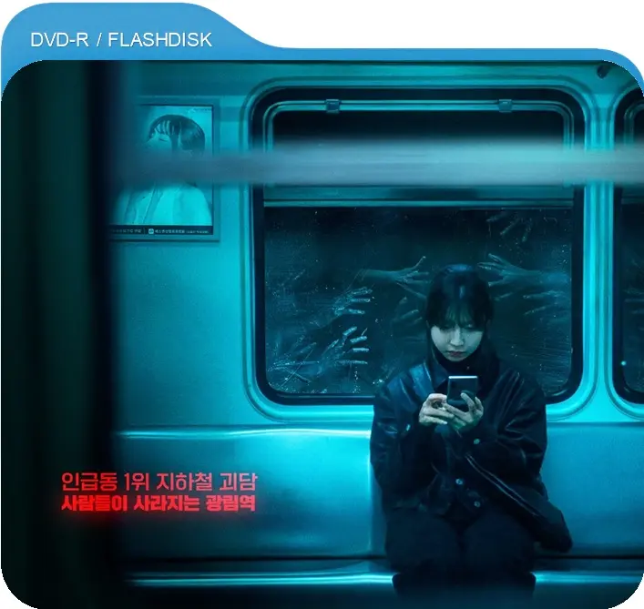 Ghost Train (2O25) Baca Deskripsi