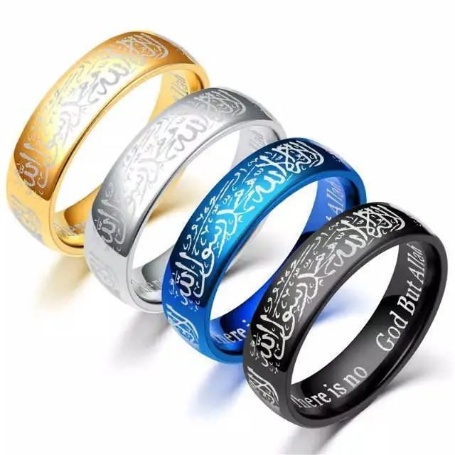Cincin Tauhid couple Muslim lafadz ukir kaligrafi Dan Sisi Rata Polos Titanium Stainless Steel anti karat selamanya 0