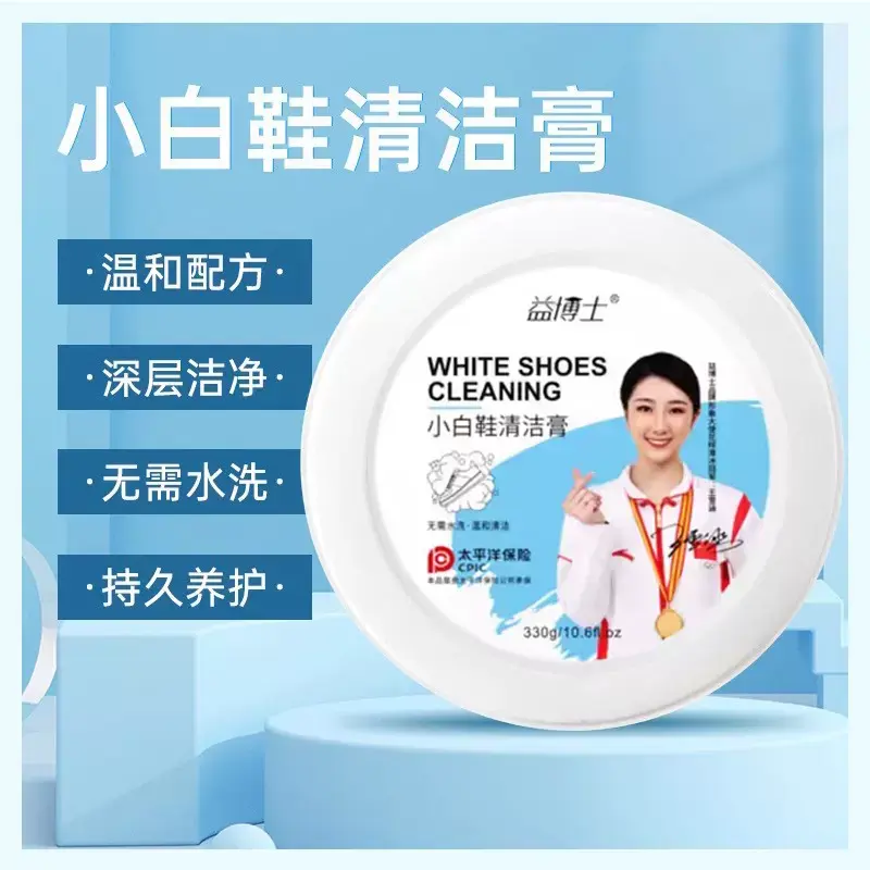 White Shoe Cleaning Cream Multi Functional Cleaning Cream Foam Shoe Polishing Artifact Cleaning And Maintenance Strong Decontamination Formula Mild Decontamination Without Cleaning