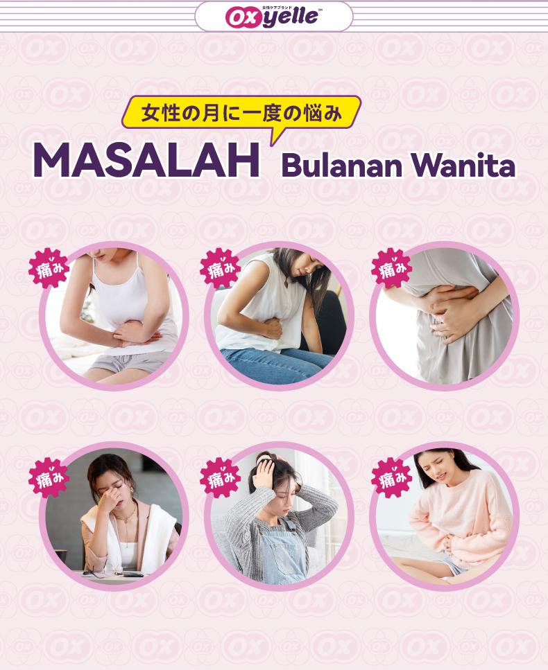 Skin Care Gel, OXYELLE, Warm Formula, Gentle Massage, Easily Absorbed, [KOL]