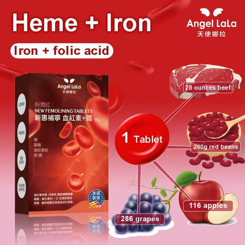 Angel LaLa Iron Tablets. Helps anemia. Reduce Fatigue. Heme/Folic acid/Boost Immunity