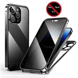 iPhone 16／16 Pro／16 Pro Max／17／17 Pro／17 Pro Max 対応 ケース 360度保護 ダブル面ガラス覗き見防止プライバシー保護 金属製マグネット式スマホケース