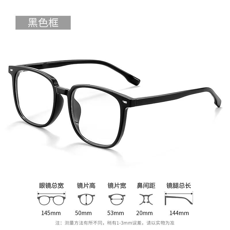 Product Introduction of Beneclear 53 mm anti blue light big rim eyeglasses -- TR90 4