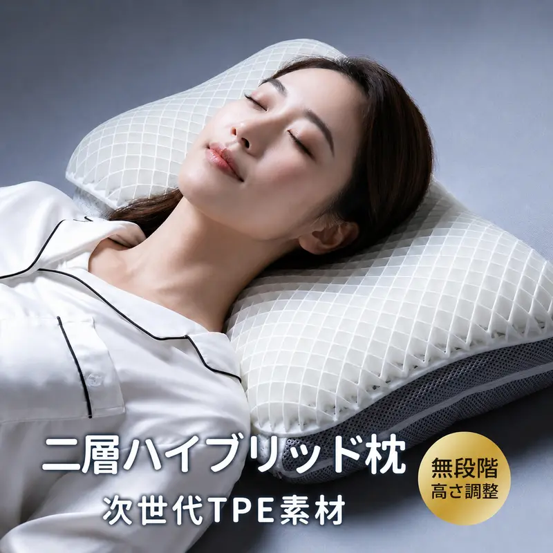 SaiKuCo 枕 まくら 枕カバー 付き 深い睡眠枕 ネックピロー 深い睡眠