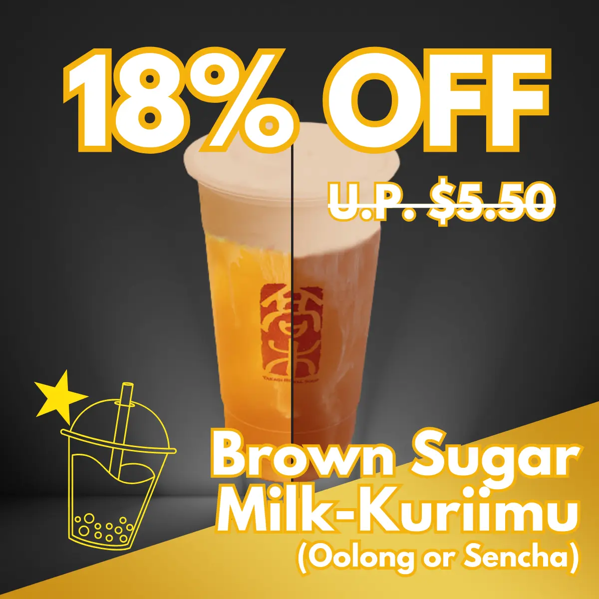 [Takagi Ramen] Brown Sugar Milk-Kuriimu (Oolong Cha / Sencha) - Physical Voucher