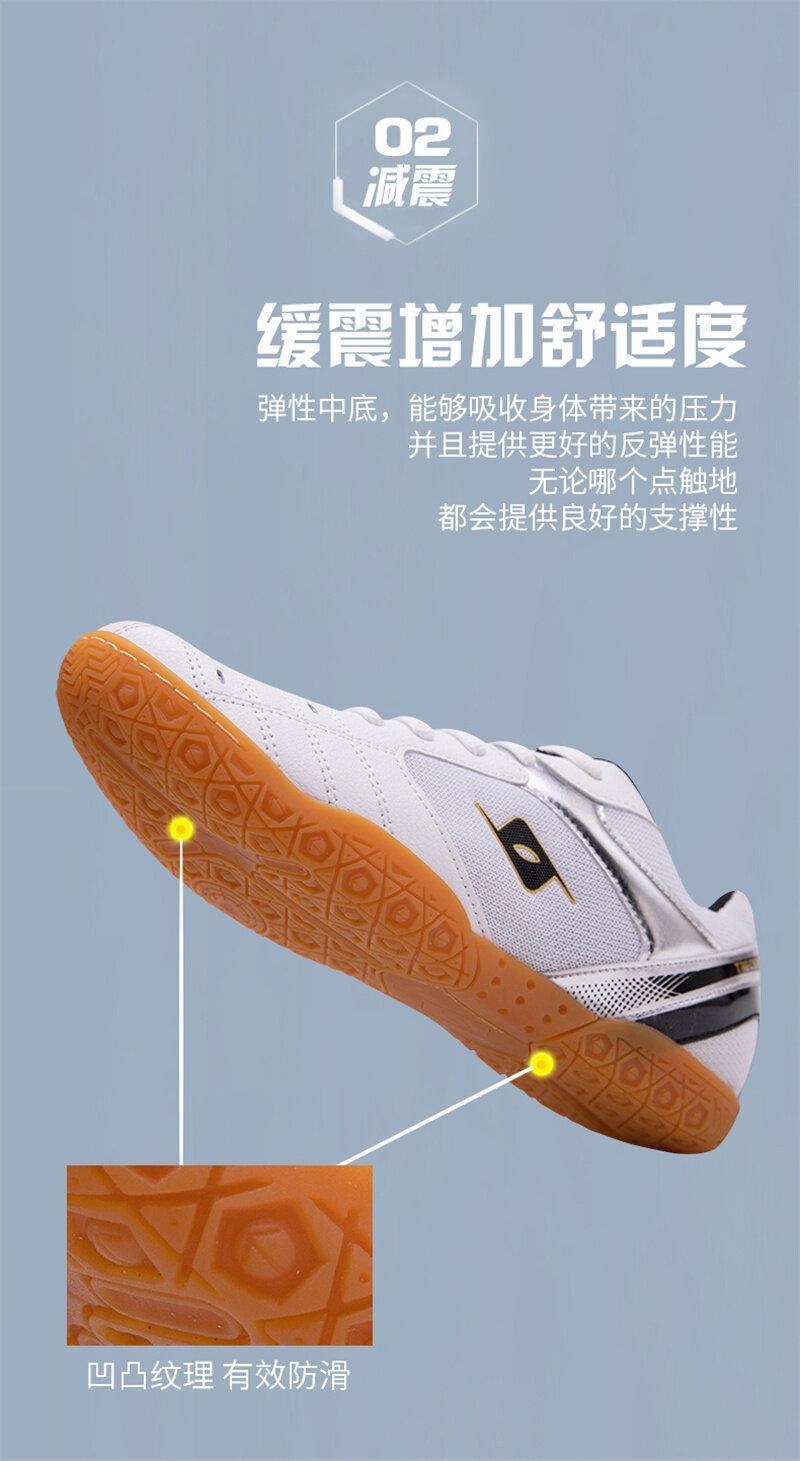 Product Introduction of Table Tennis Shoes for Men Breathable Mesh Badminton Shoes for Children Non-slip Couple Tennis Sport Shoes Unisex Volleyball Shoes Indoor Sneakers for Women Big Size 33-44 5