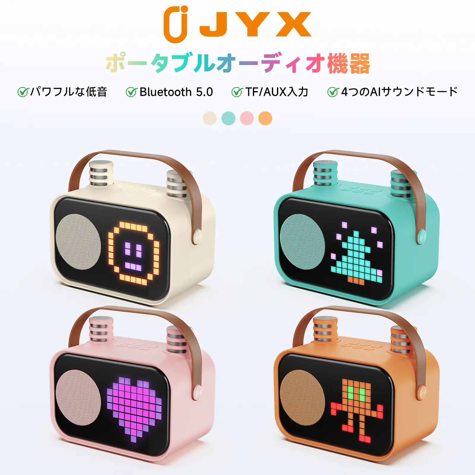 500 円 OFF 期間限定】JYX D58カラオケセット Bluetoothマイク 2本