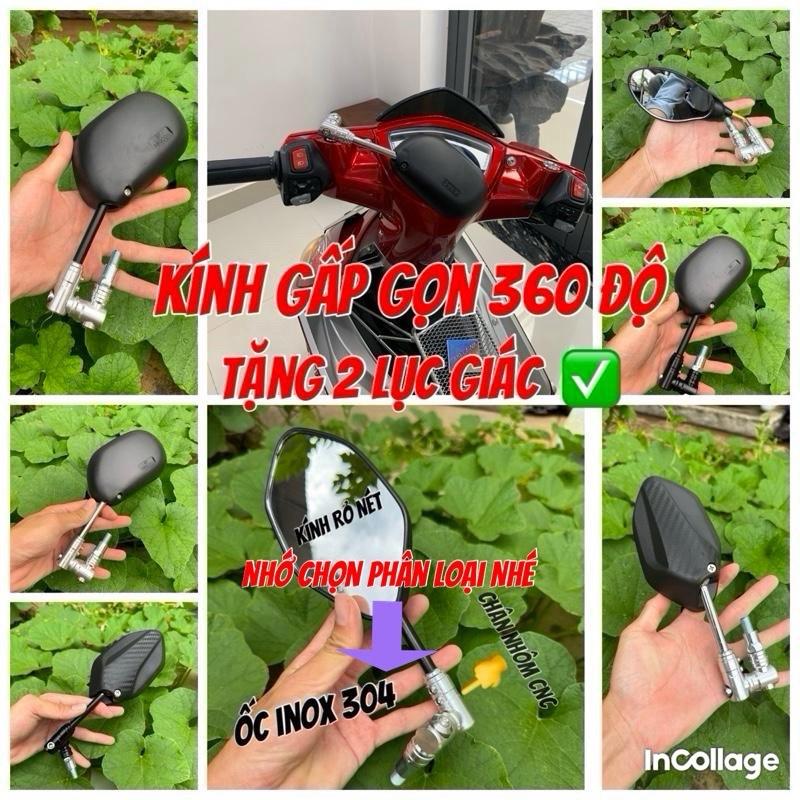  1 Gương + 1 Đế Xoay 360 Độ Nhôm Cao Cấp - Ốc inox 304 Hàng CNC Xoay Gập 360 độ   Tặng Chân Nối Và 2 Lục Giác   Gắn Cho Tất Cả Dòng Xe 