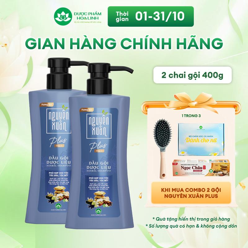 Combo 2 chai Dầu gội dược liệu Nguyên Xuân Plus Óng ả 400g - Dành cho tóc nhiều dầu, nhanh bết