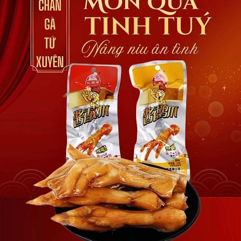Chân Gà Cay Tứ Xuyên Loại To 32g Chuẩn Vị - Chú Ba Đồ Ăn Vặt - Đồ Ăn Vặt - Food