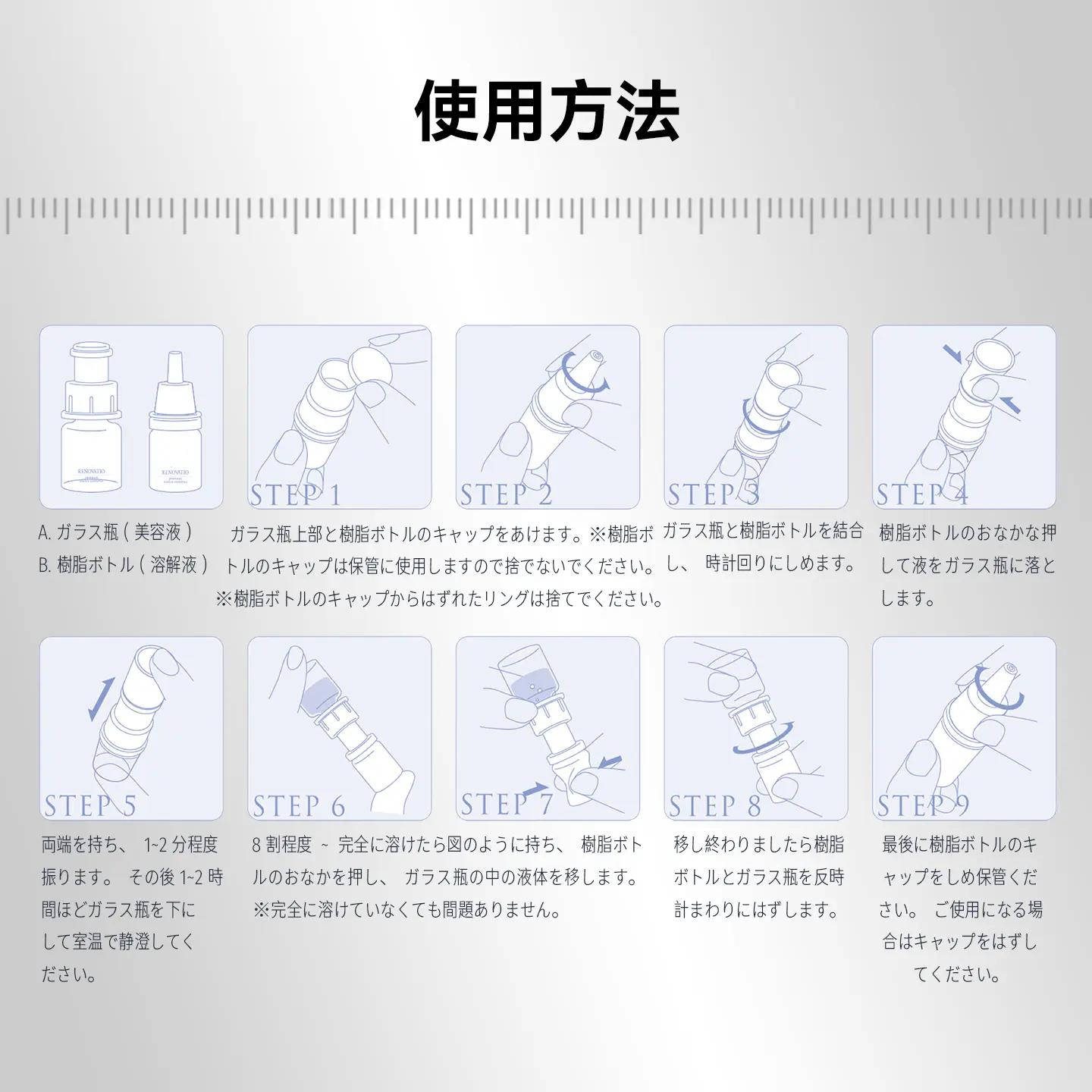 DDS株式会社 INCELLTY リシャイン FDエッセンス 5本入り - TikTok Shop