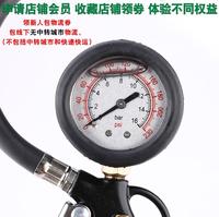 Gambar MAXPUMP Alat Ukur Isi Angin Tire Pressure Gauge Inflator 3 in 1 Mekanis Ban 0-230psi Fleksibel dengan Karet Pelindung Praktis dan Efisien Tire Inflator 3 In 1 Alat Isi Ukur Angin Tire Pressure Gauge Inflator dari Poseidonpump Kota Administrasi Jakarta Utara 5 Tokopedia