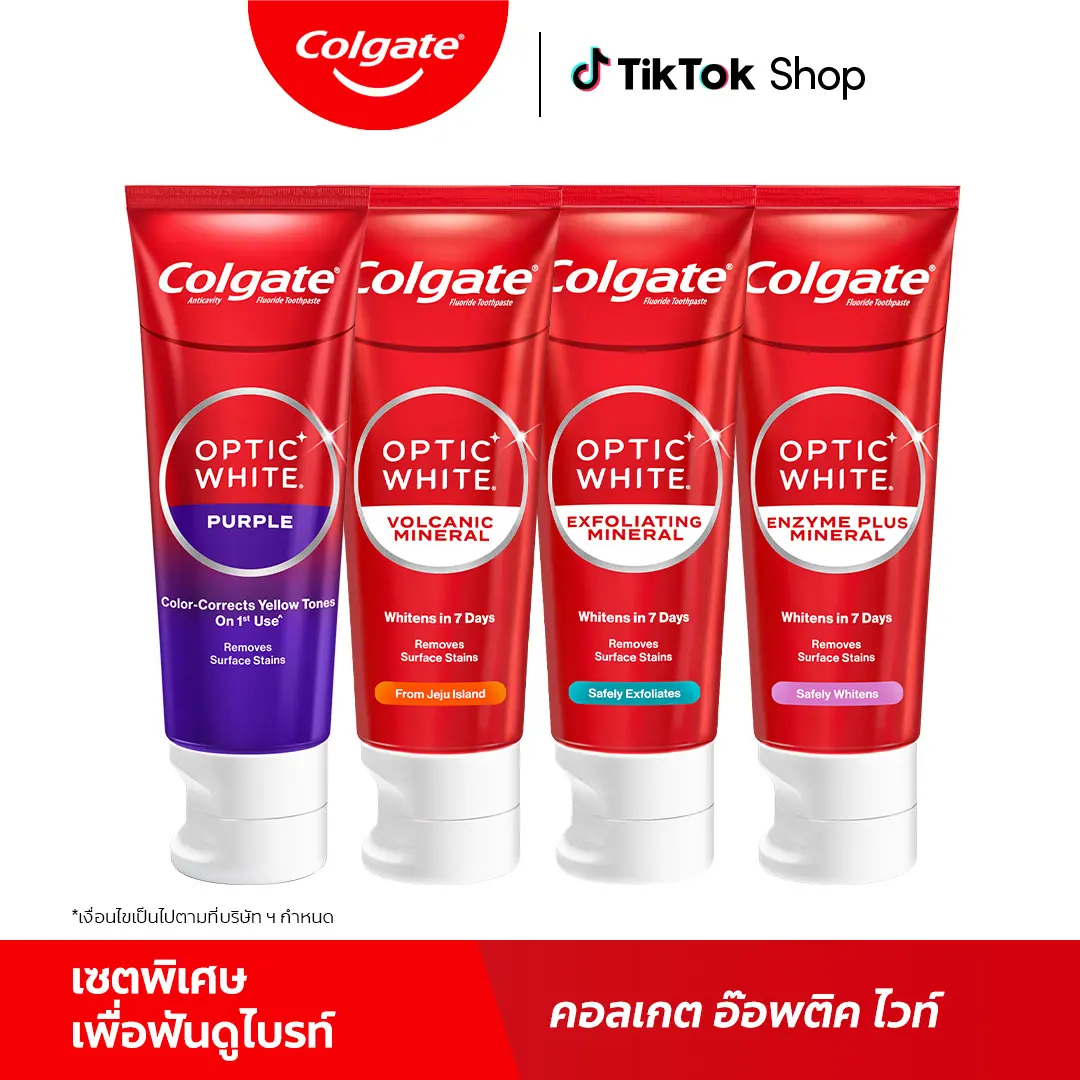 เซตพิเศษ ยาสีฟัน คอลเกต อ๊อพติค ไวท์ เพื่อฟันดูขาวขึ้นใน 7 วัน* Colgate Optic White Toothpaste Set (Purple, Volcanic Mineral, Exfoliating Mineral, Enzyme Plus Mineral)